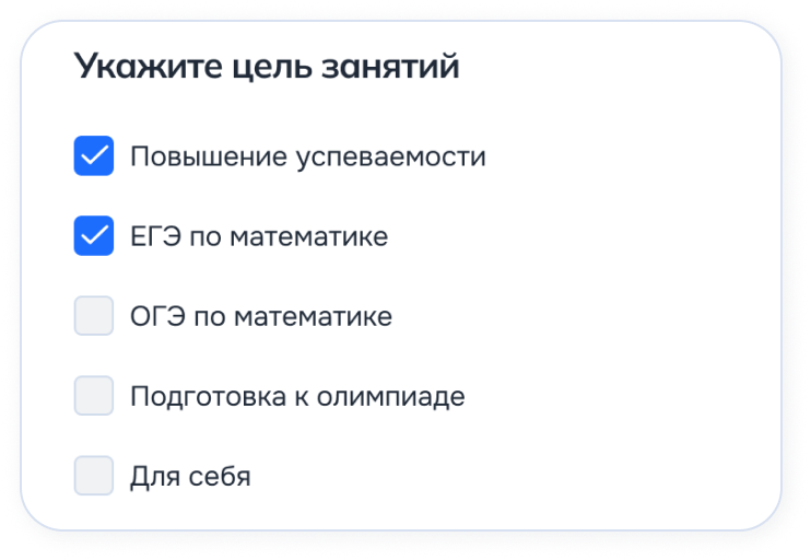 Выбираете предмет и рассказываете о задаче