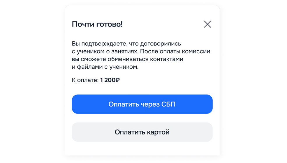 Проводите занятия