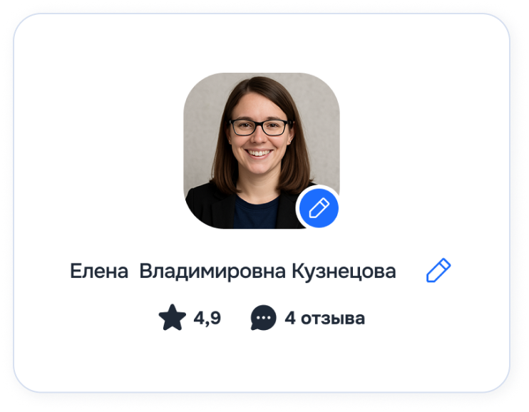 Создайте профиль